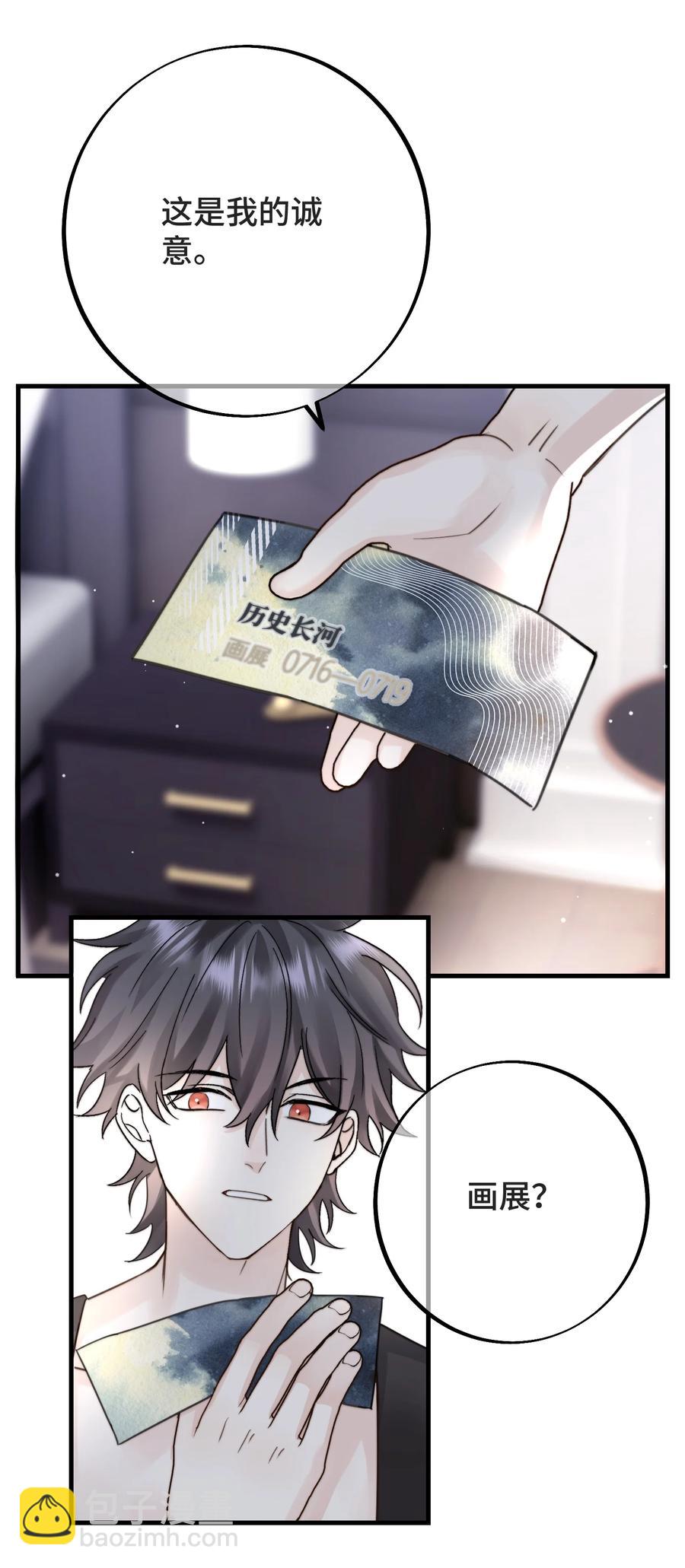 039 希望你懂(1/2)-第41话