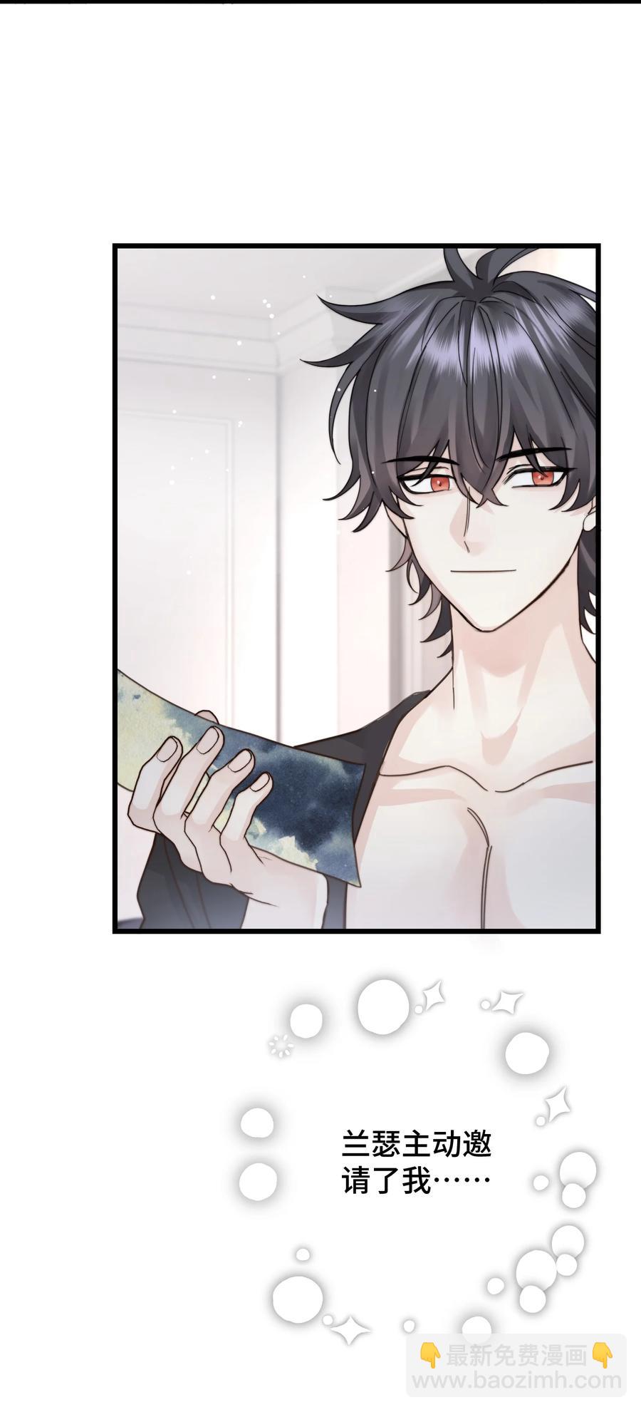 039 希望你懂(1/2)-第41话