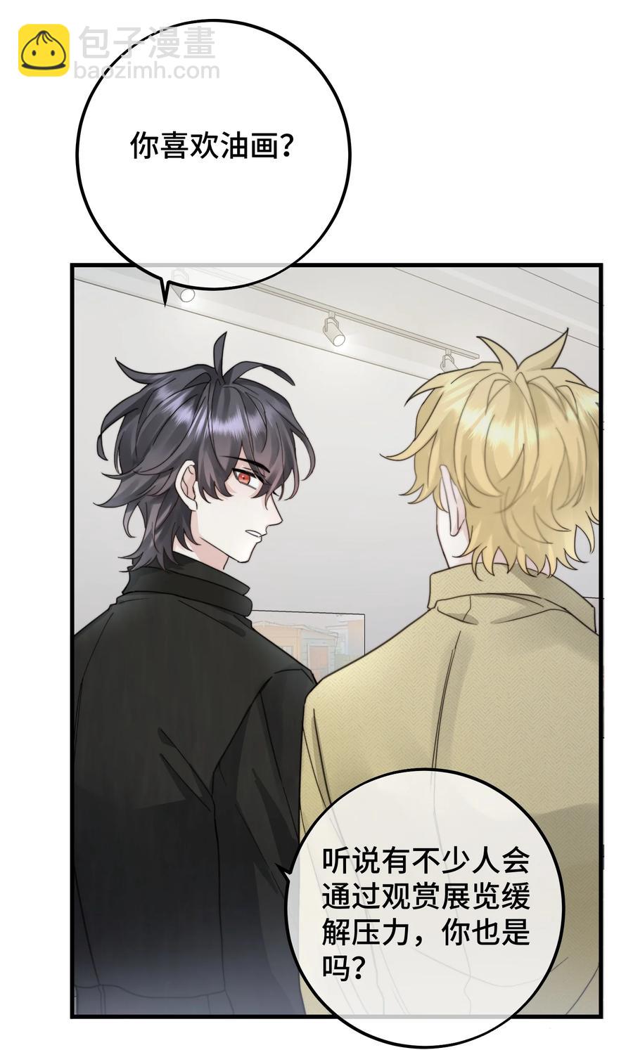 039 希望你懂(1/2)-第41话