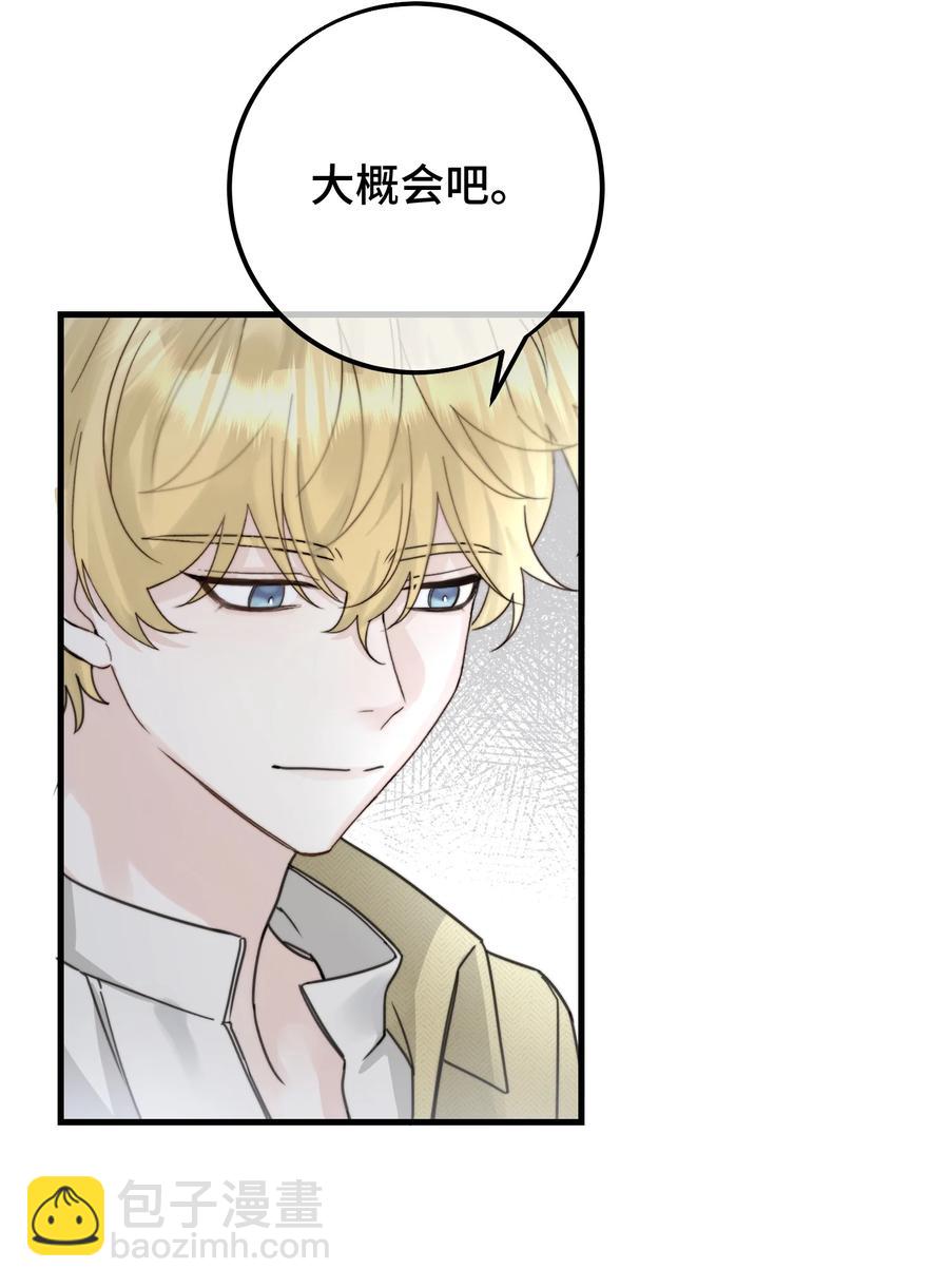 039 希望你懂(1/2)-第41话