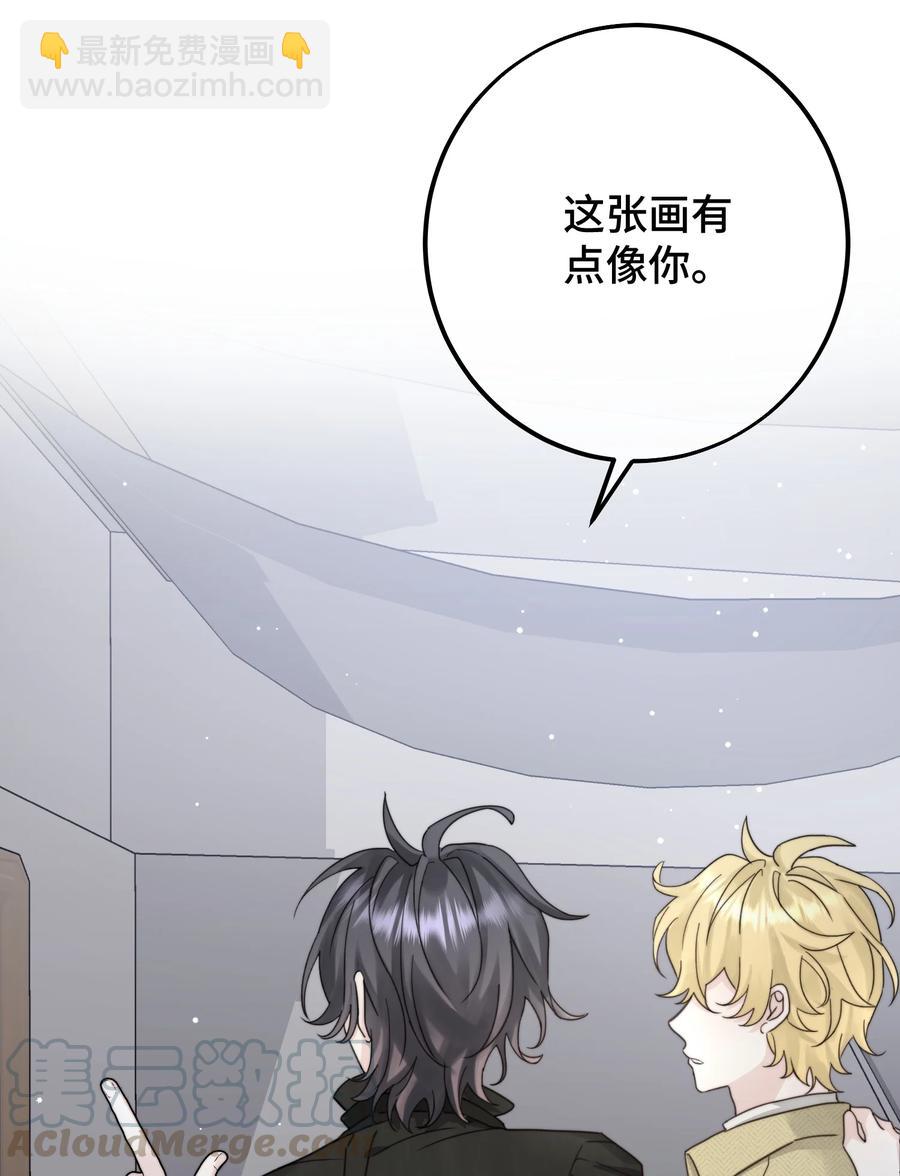 039 希望你懂(1/2)-第41话