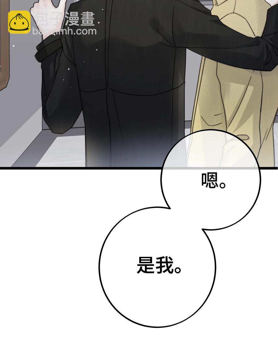 039 希望你懂(1/2)-第41话