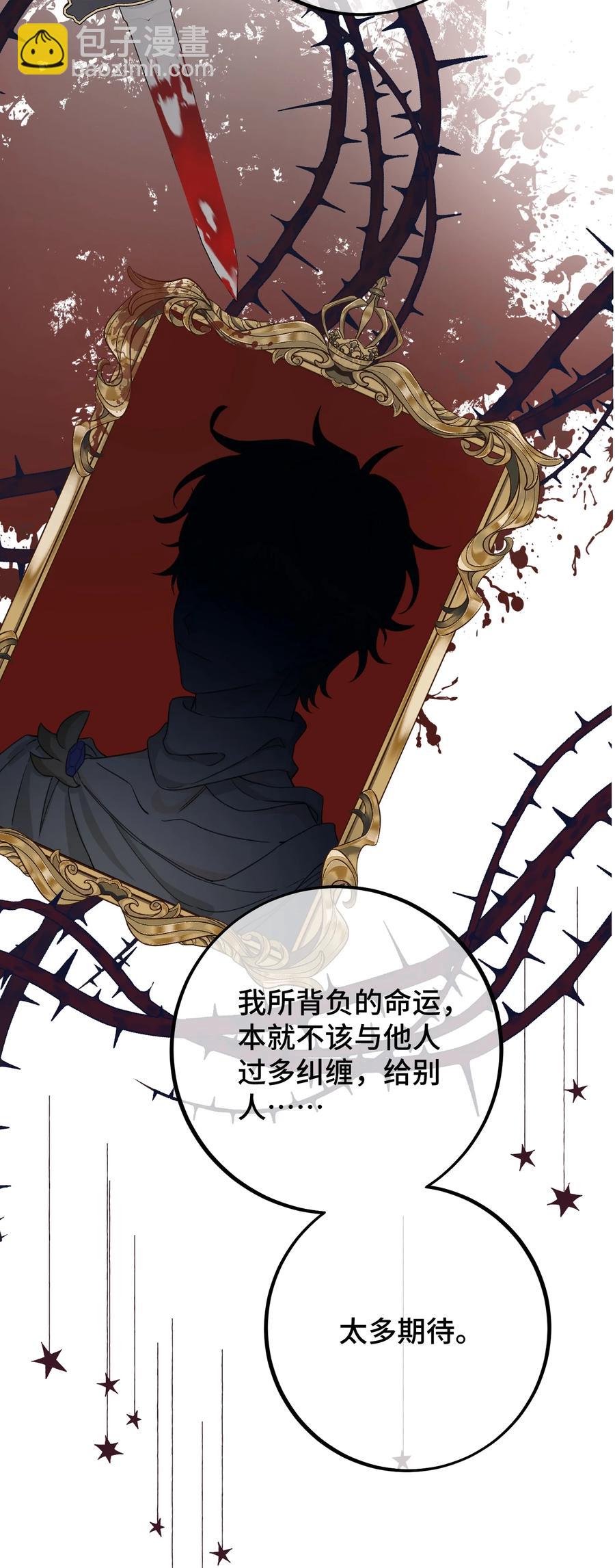 039 希望你懂(1/2)-第41话