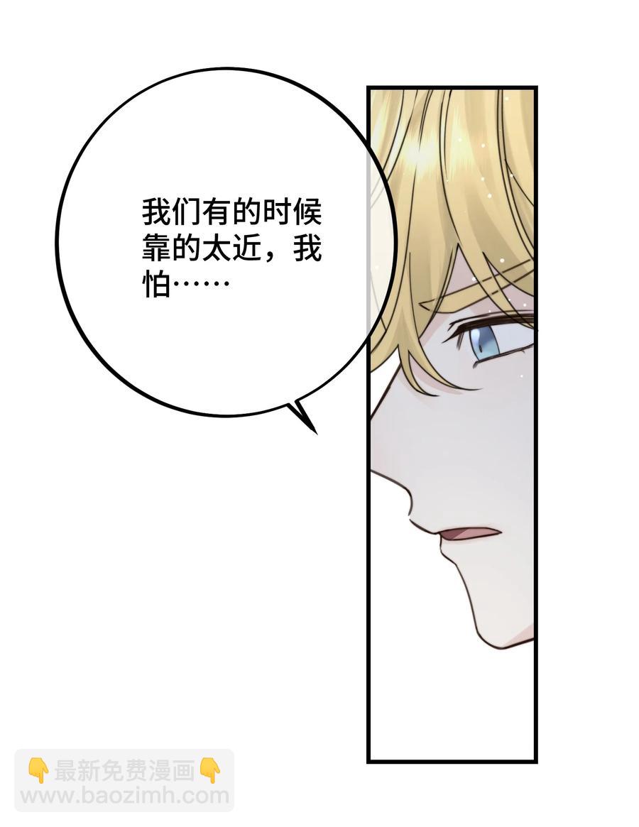 039 希望你懂(1/2)-第41话