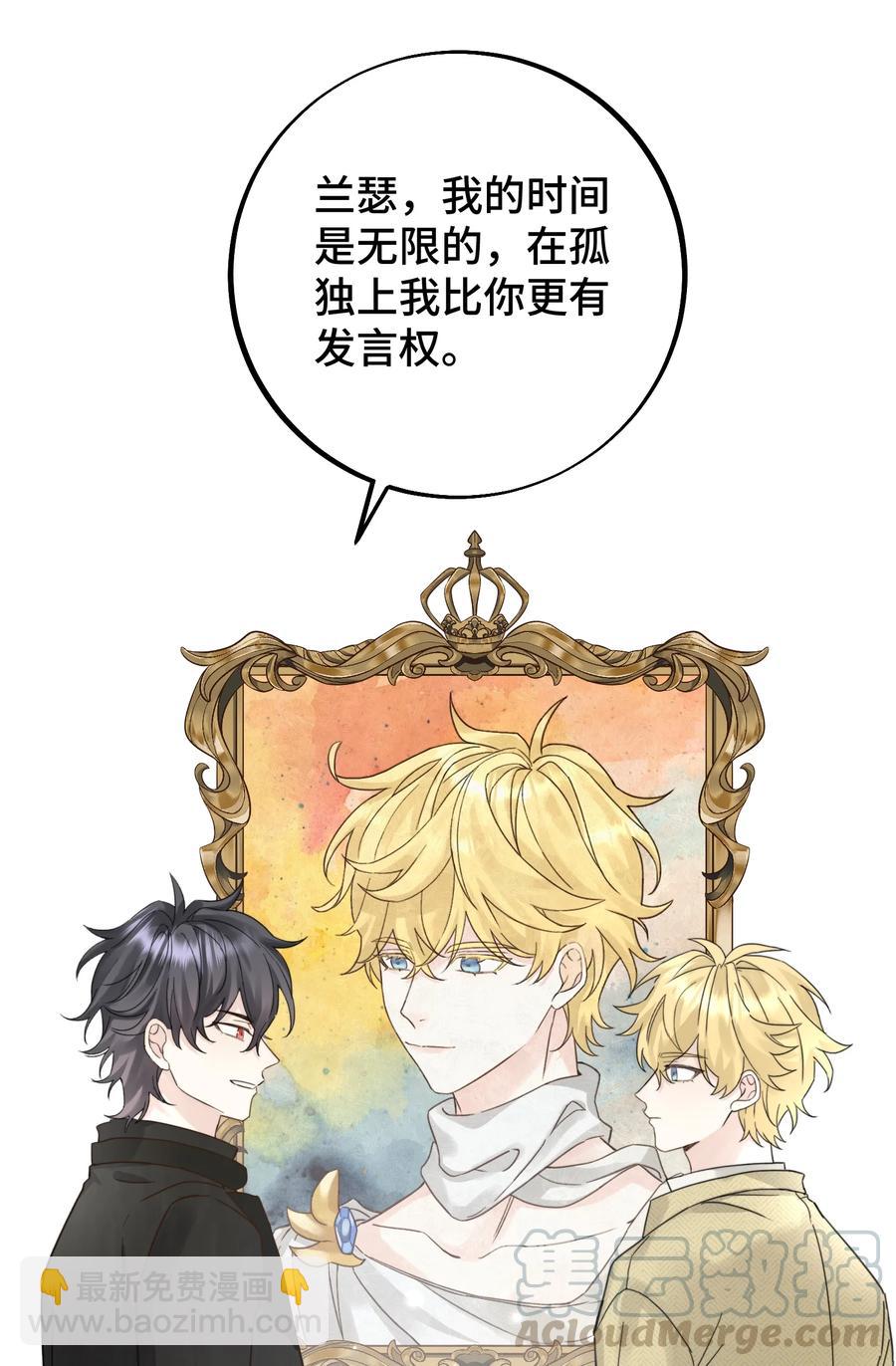 039 希望你懂(1/2)-第41话