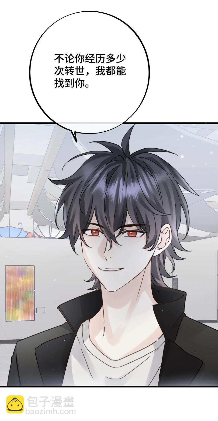 039 希望你懂(1/2)-第41话