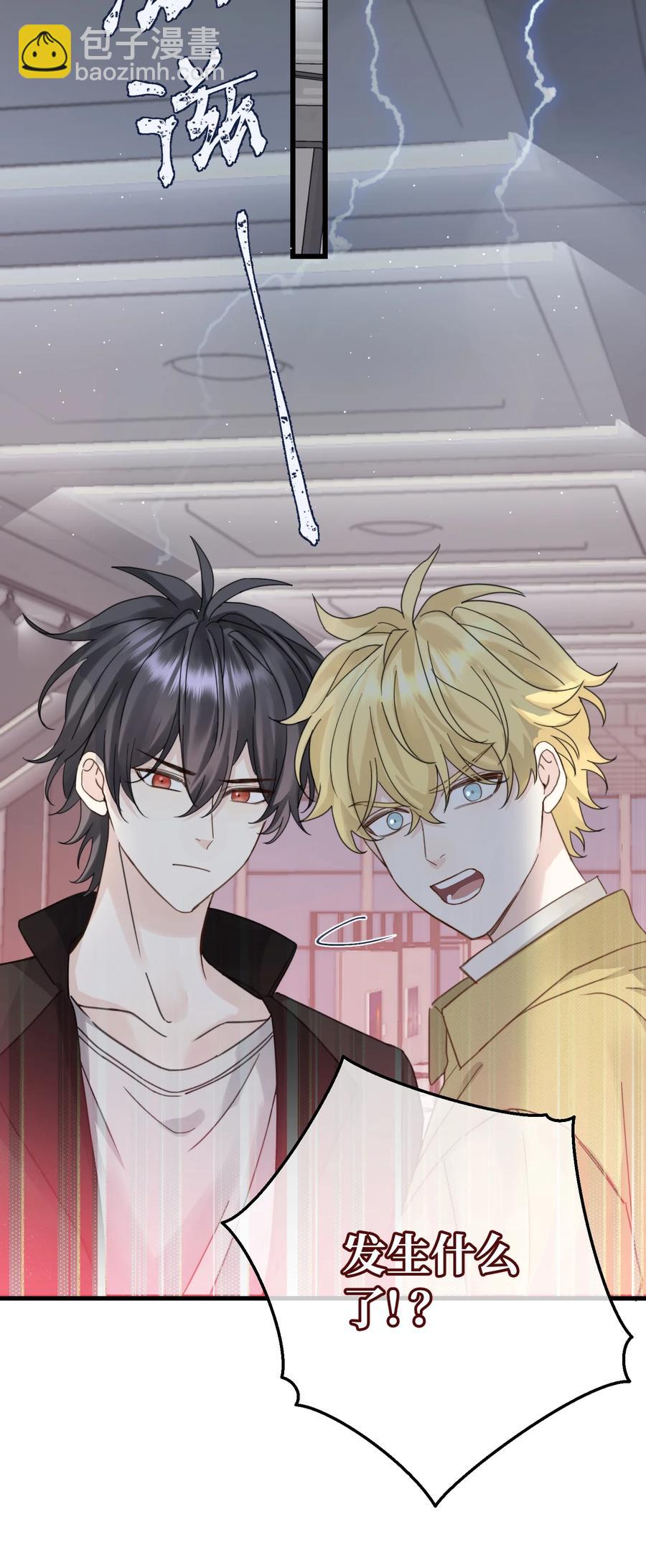 039 希望你懂(1/2)-第41话