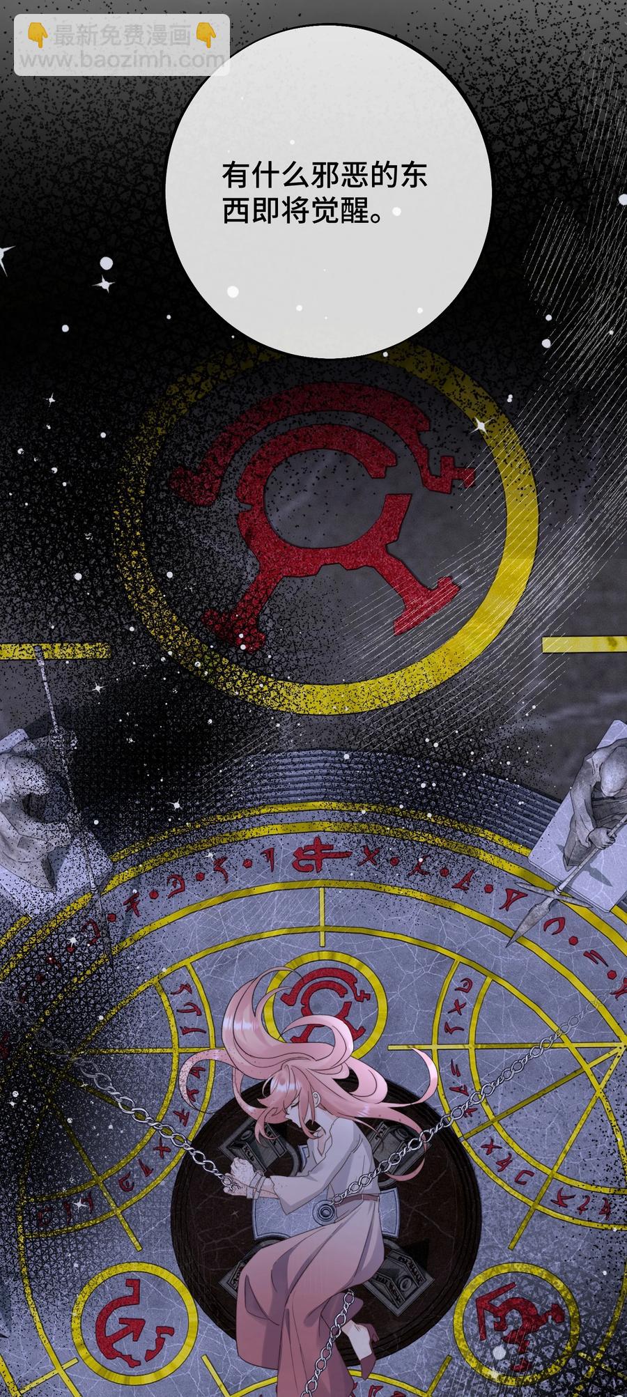 039 希望你懂(1/2)-第41话