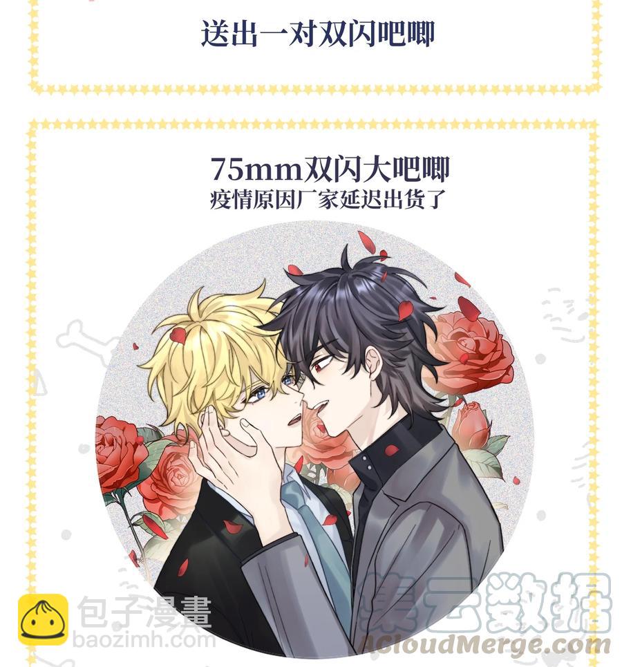 039 希望你懂(1/2)-第41话