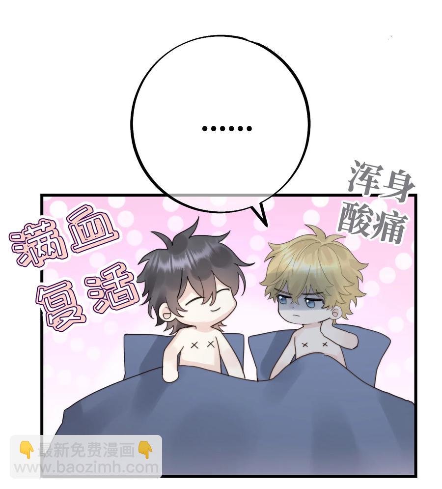 039 希望你懂(1/2)-第41话