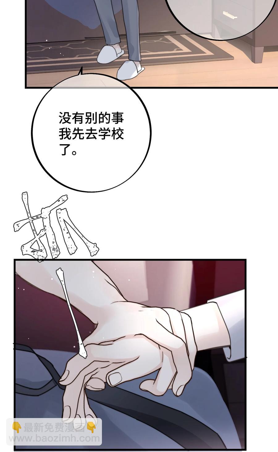 039 希望你懂(1/2)-第41话