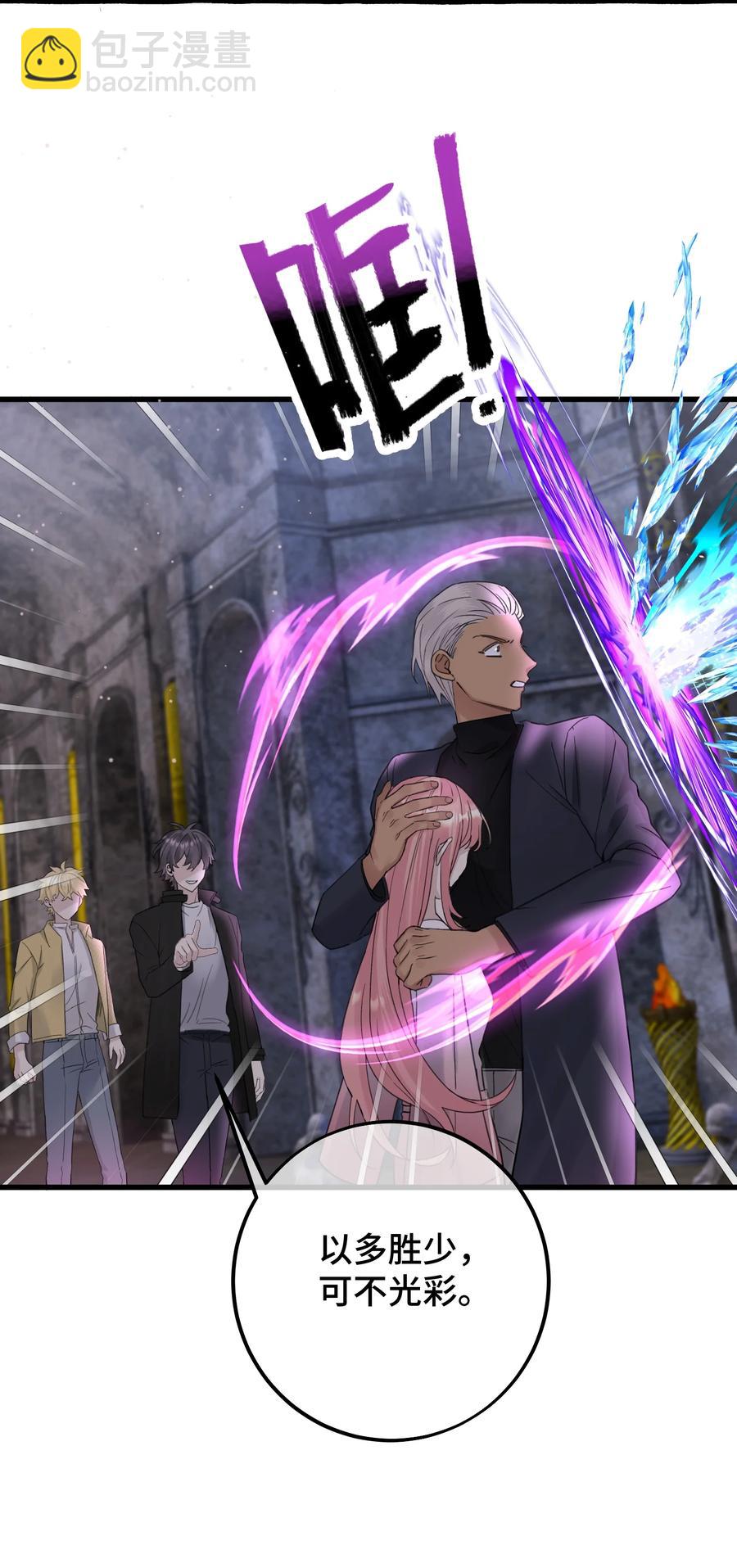 041 好久不见-第43话