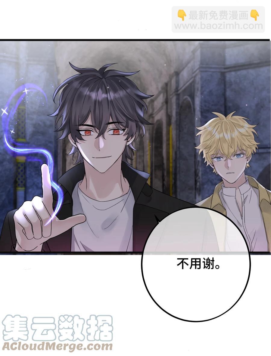 041 好久不见-第43话