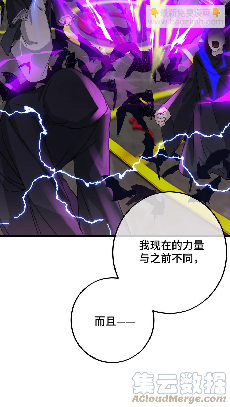 041 好久不见-第43话