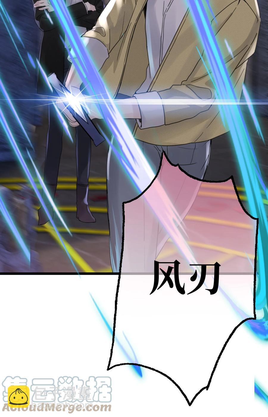 041 好久不见-第43话