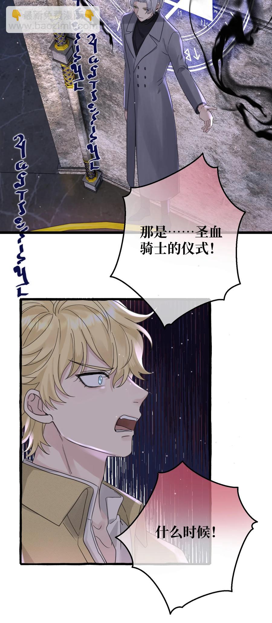 041 好久不见-第43话