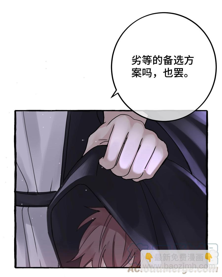 041 好久不见-第43话