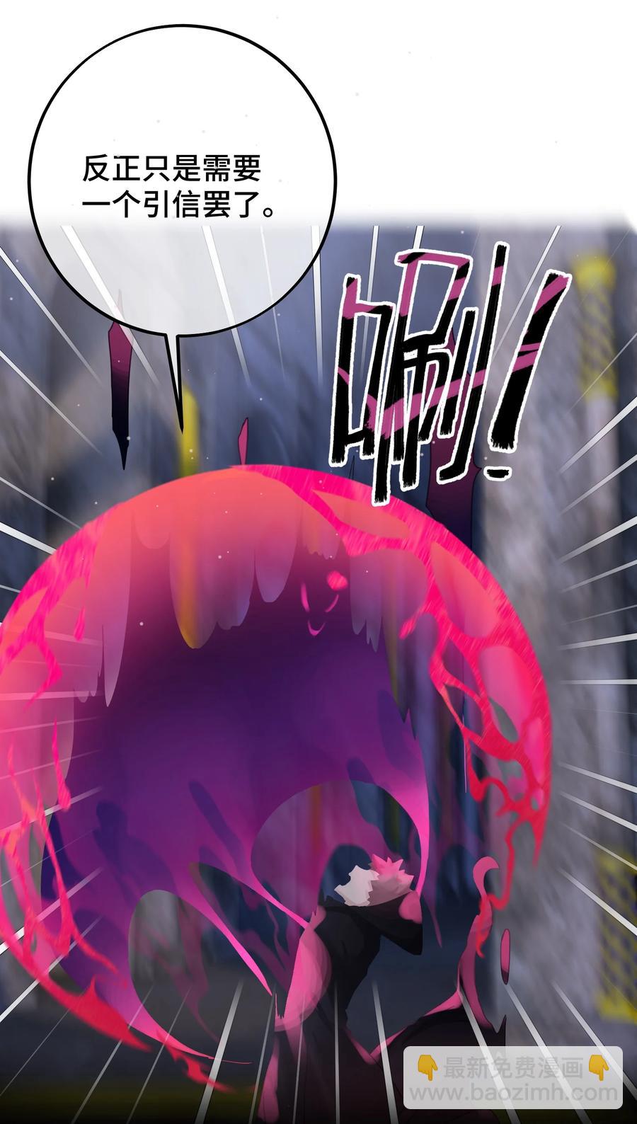 041 好久不见-第43话