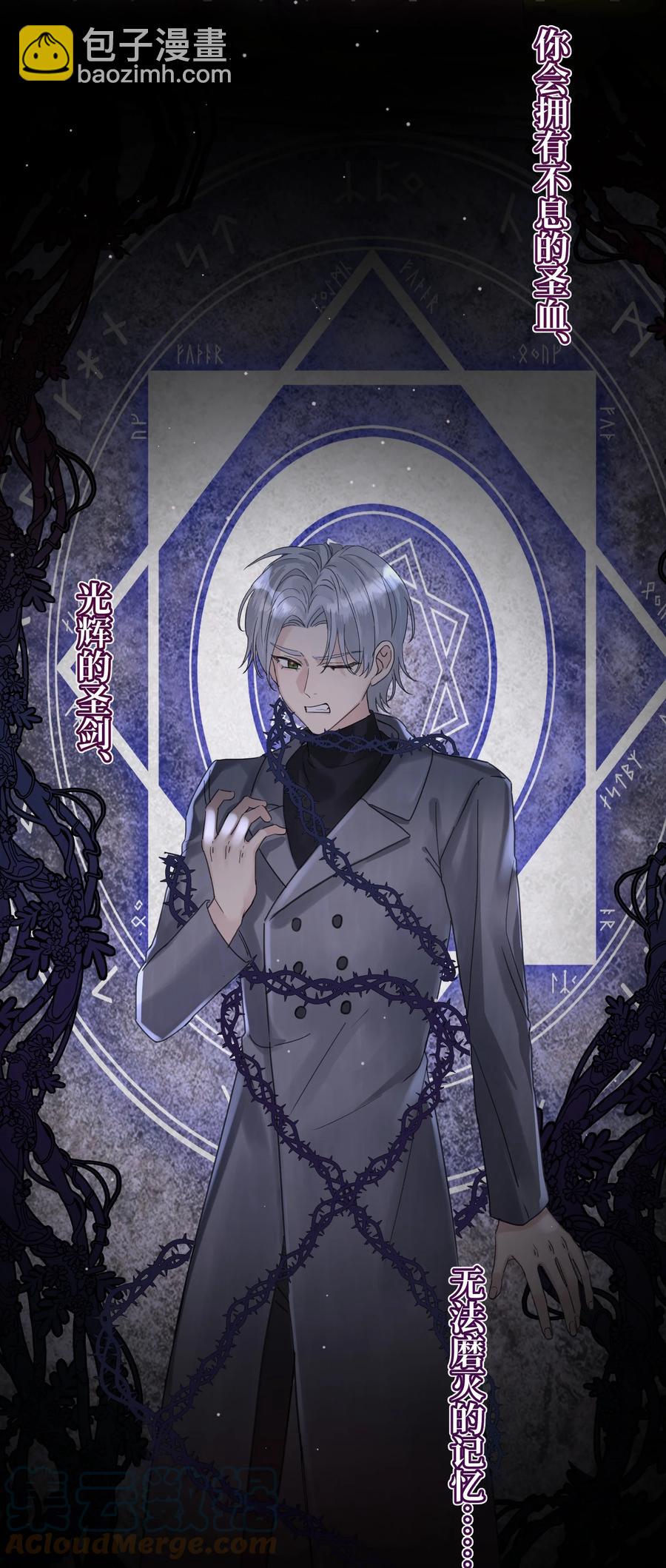 041 好久不见-第43话