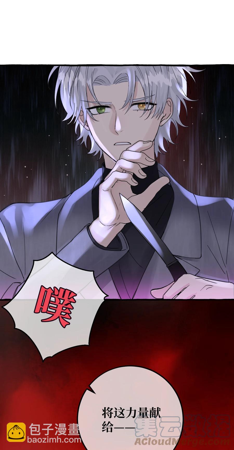 041 好久不见-第43话