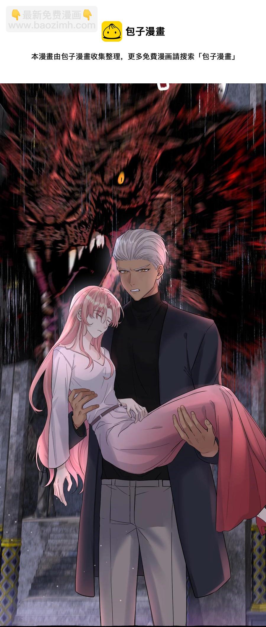 041 好久不见-第43话