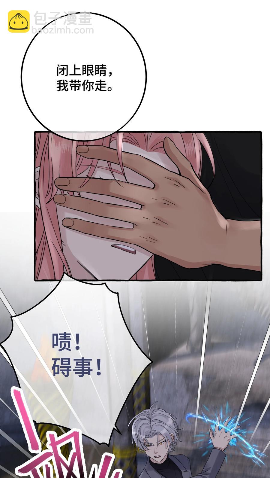 041 好久不见-第43话