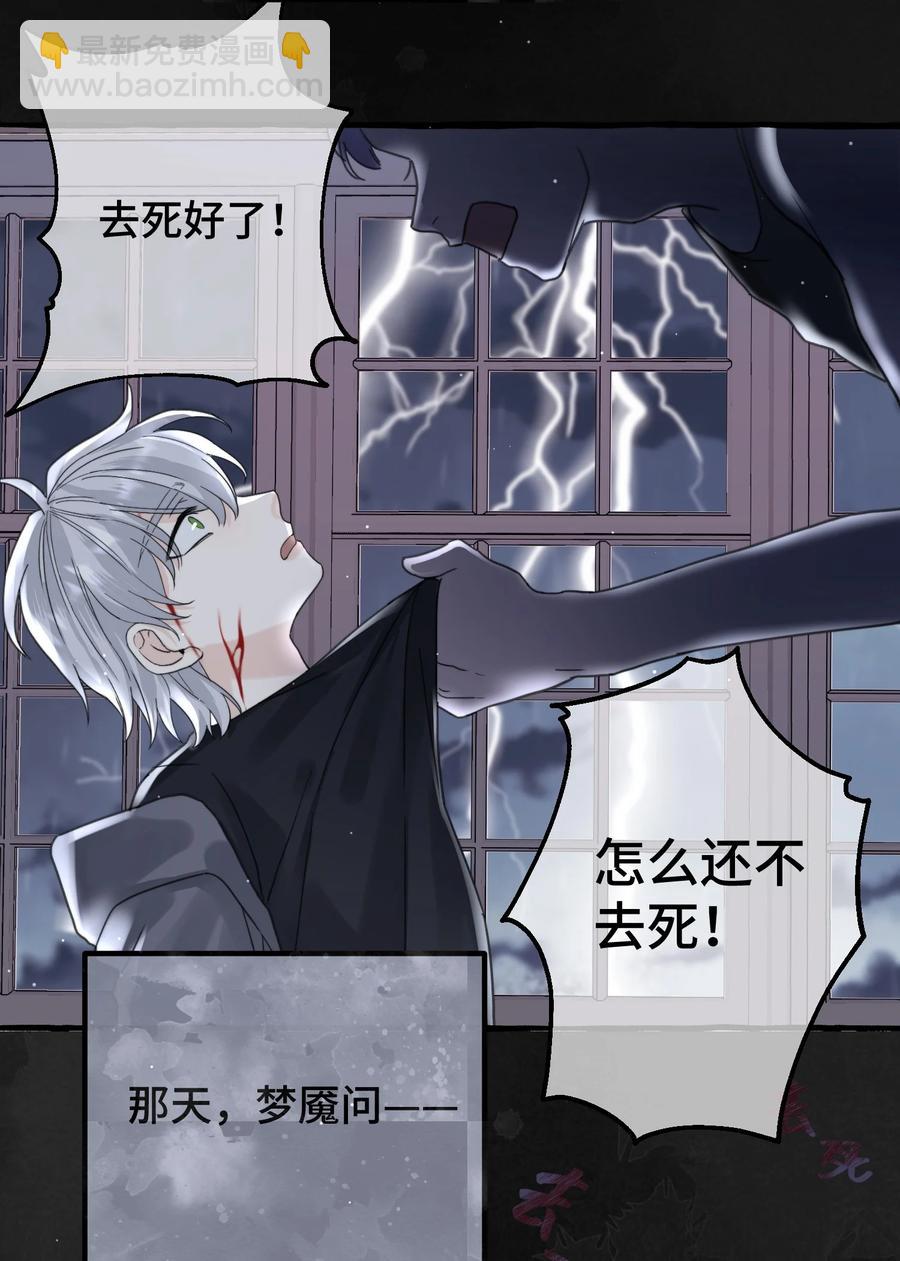 043 只要我满意-第45话