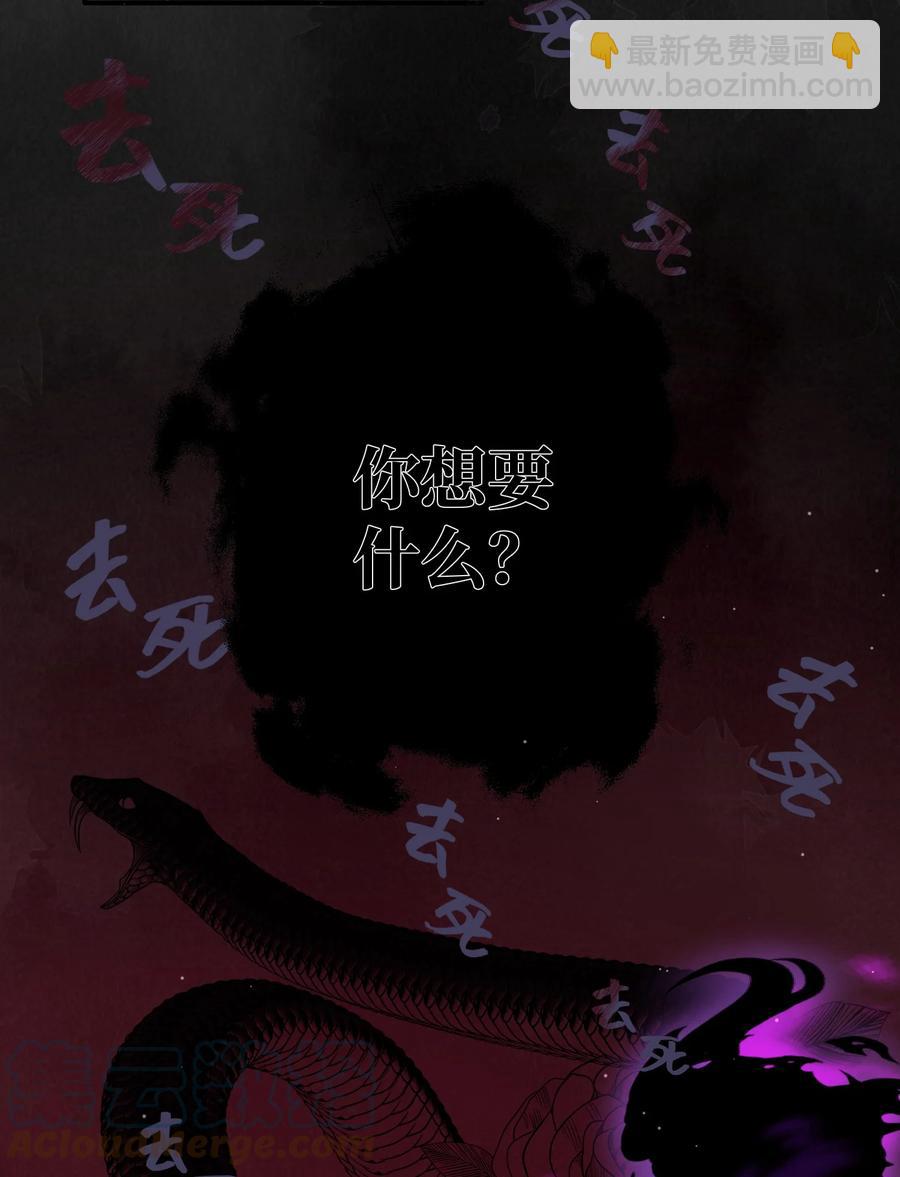 043 只要我满意-第45话