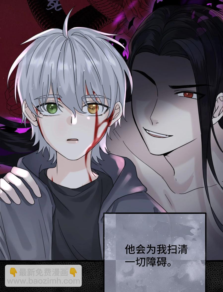 043 只要我满意-第45话