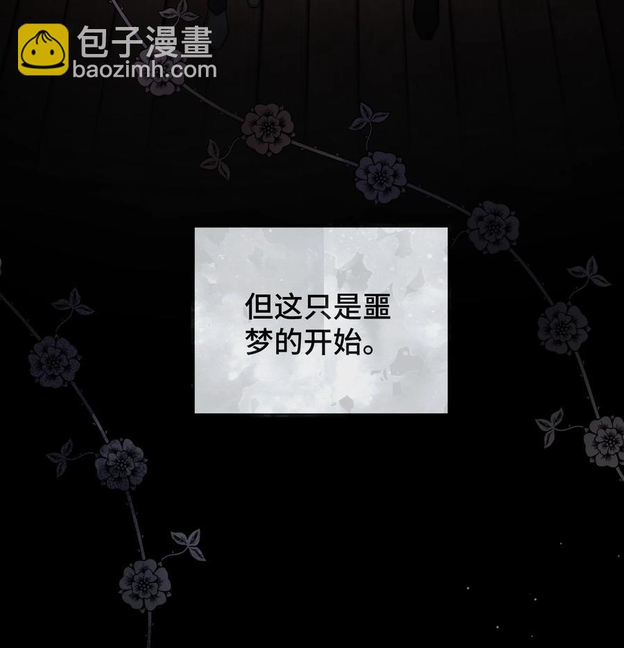 043 只要我满意-第45话