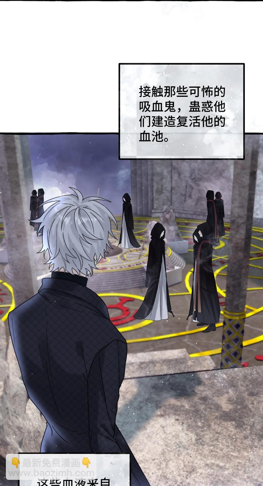 043 只要我满意-第45话