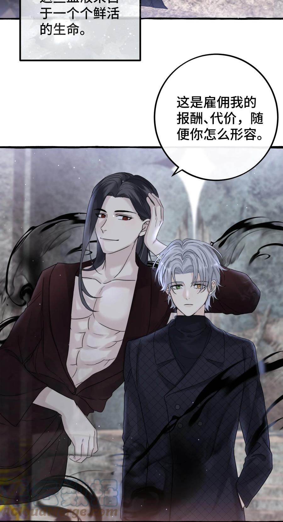 043 只要我满意-第45话