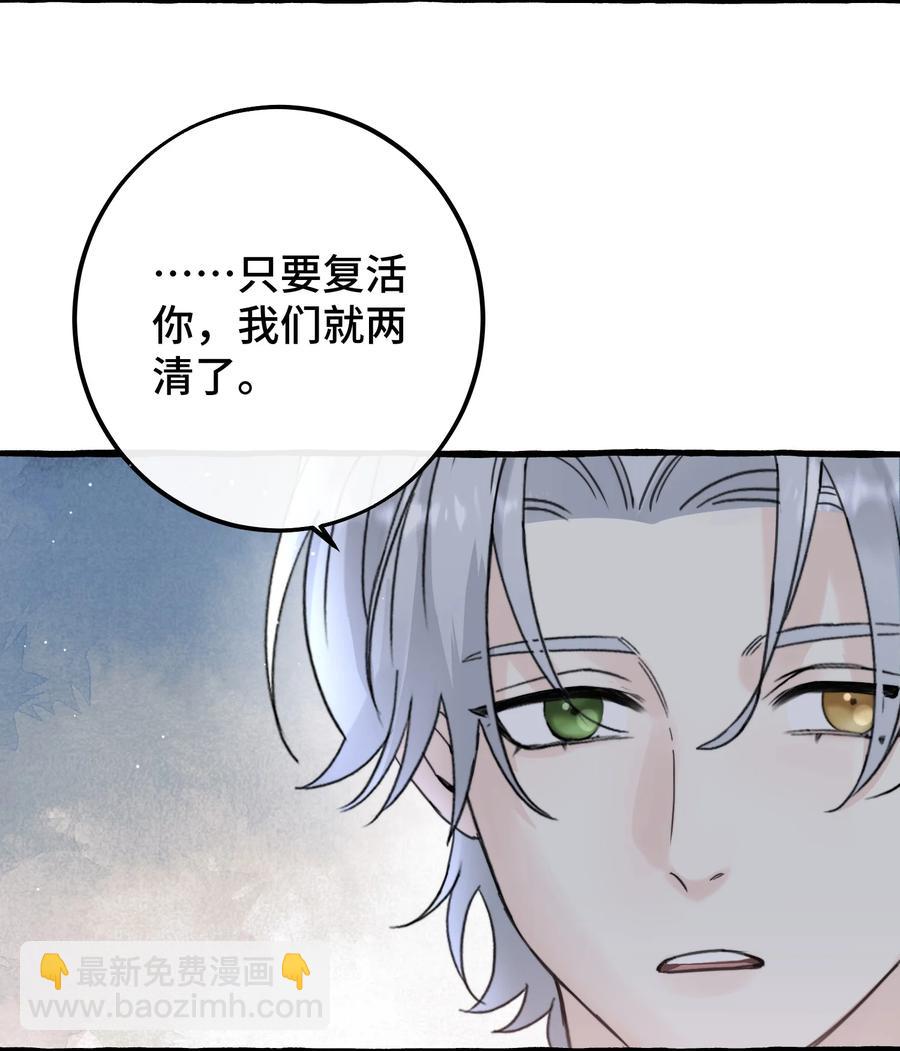 043 只要我满意-第45话