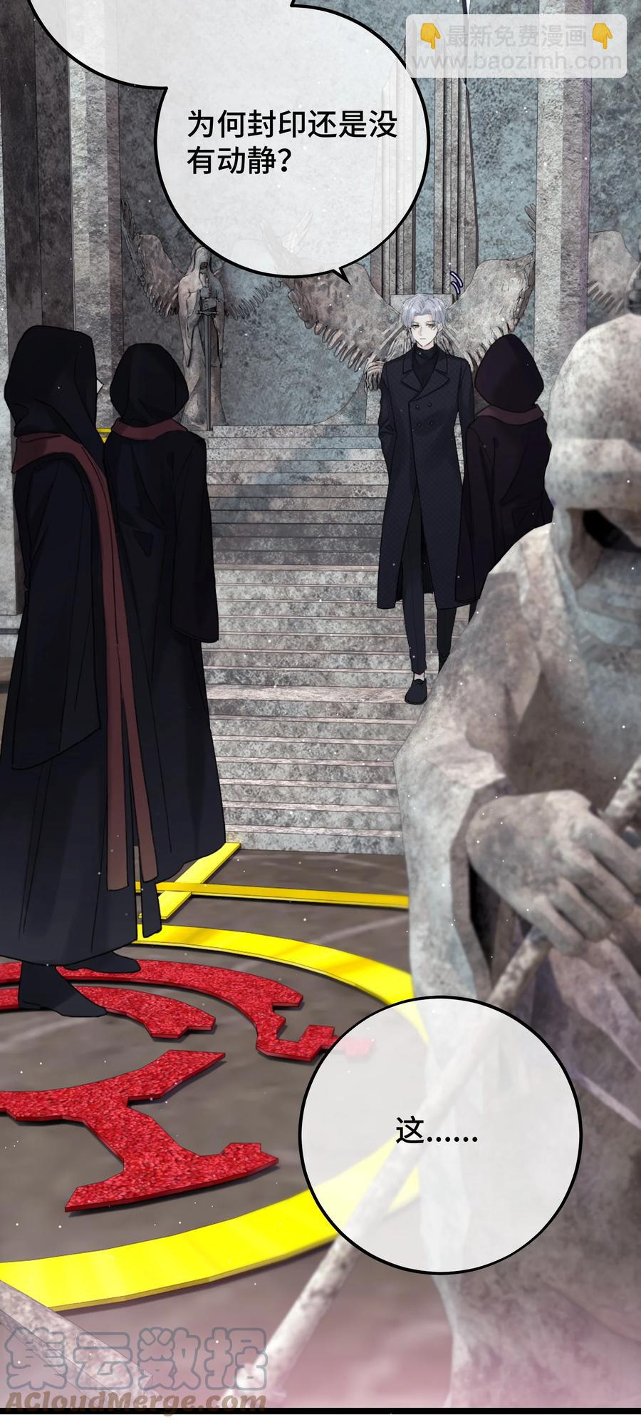 043 只要我满意-第45话