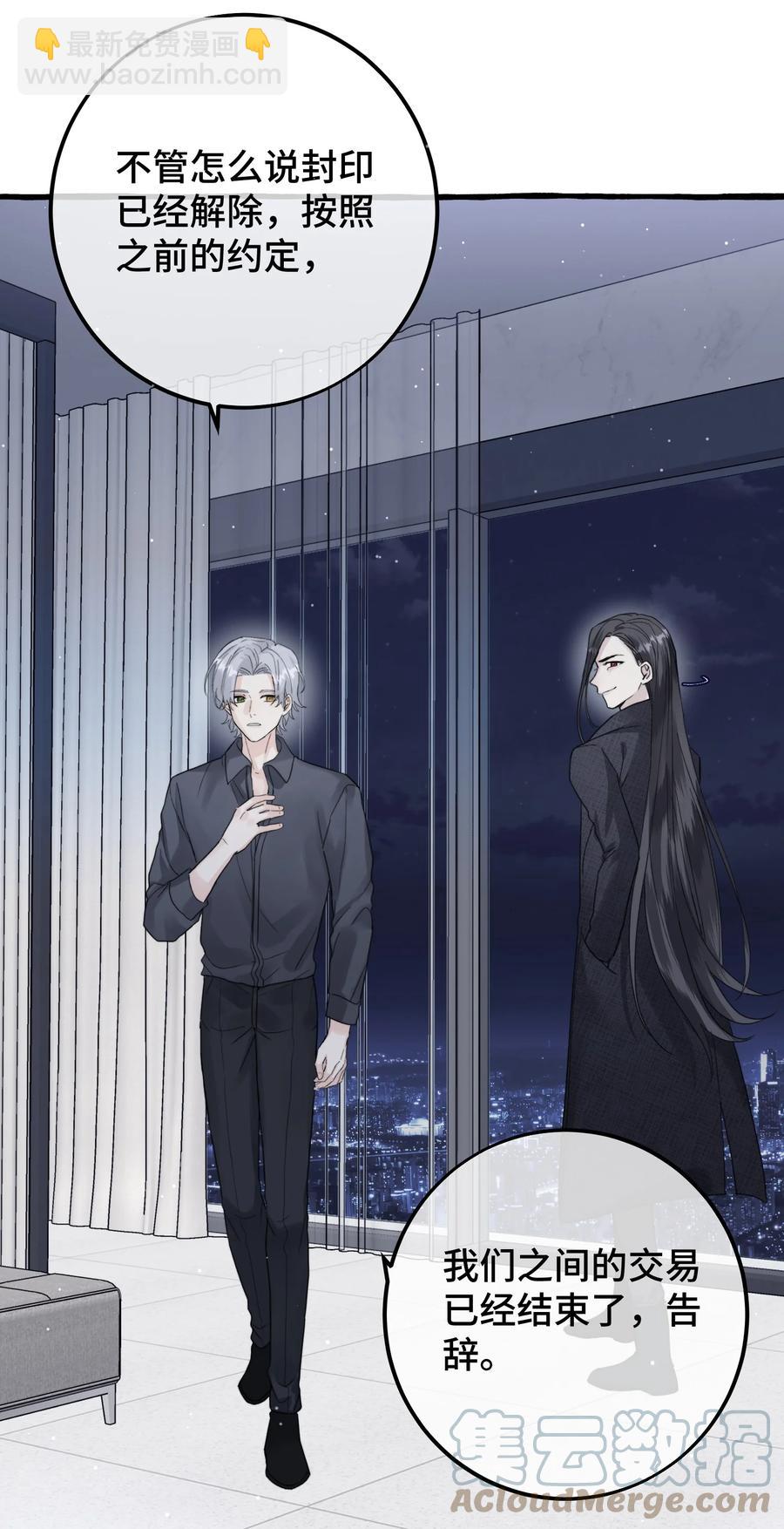 043 只要我满意-第45话