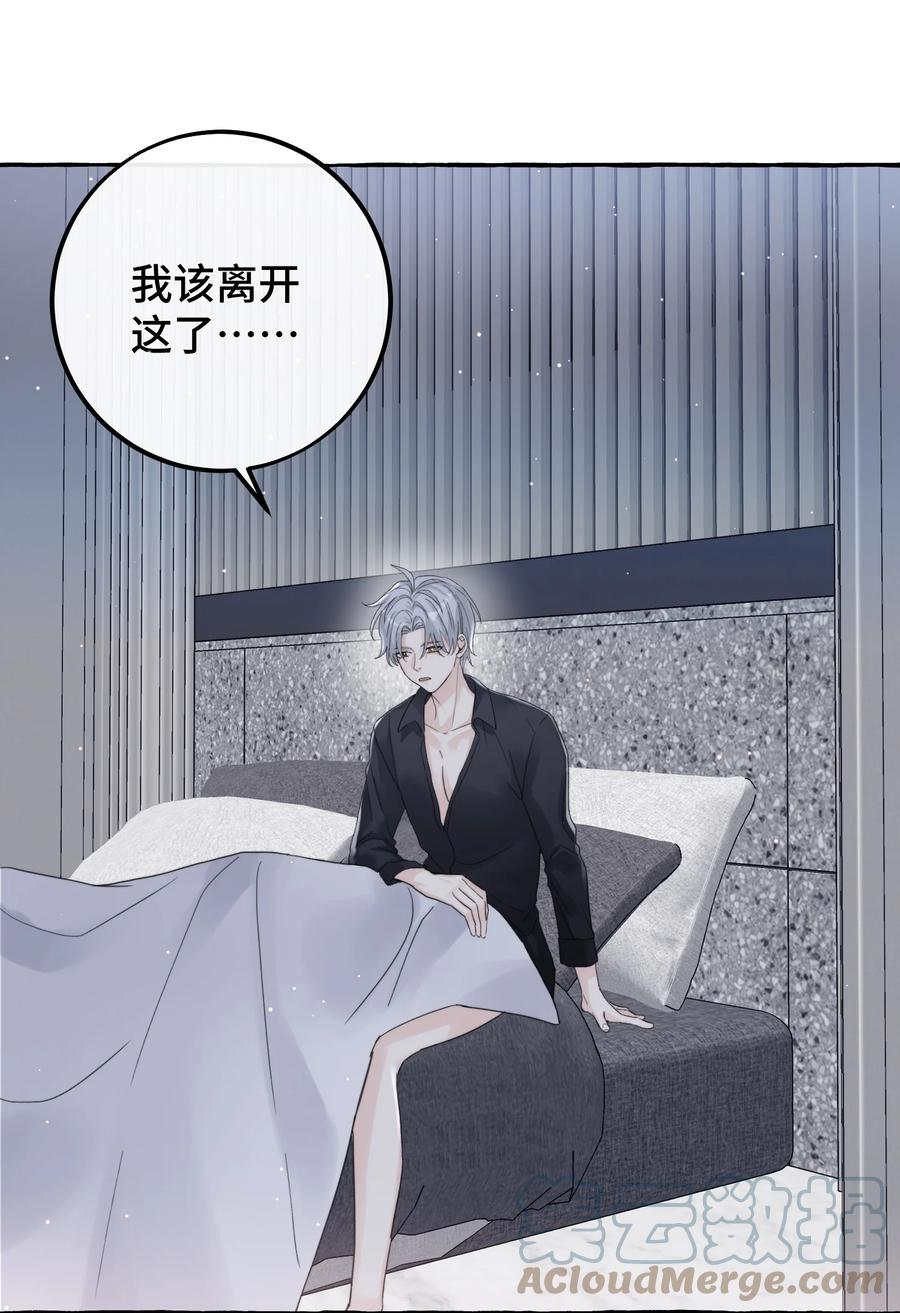 043 只要我满意-第45话