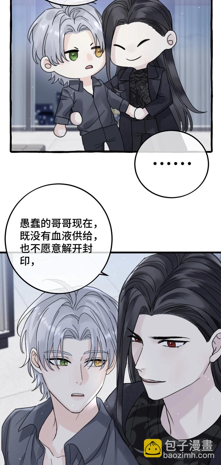 043 只要我满意-第45话