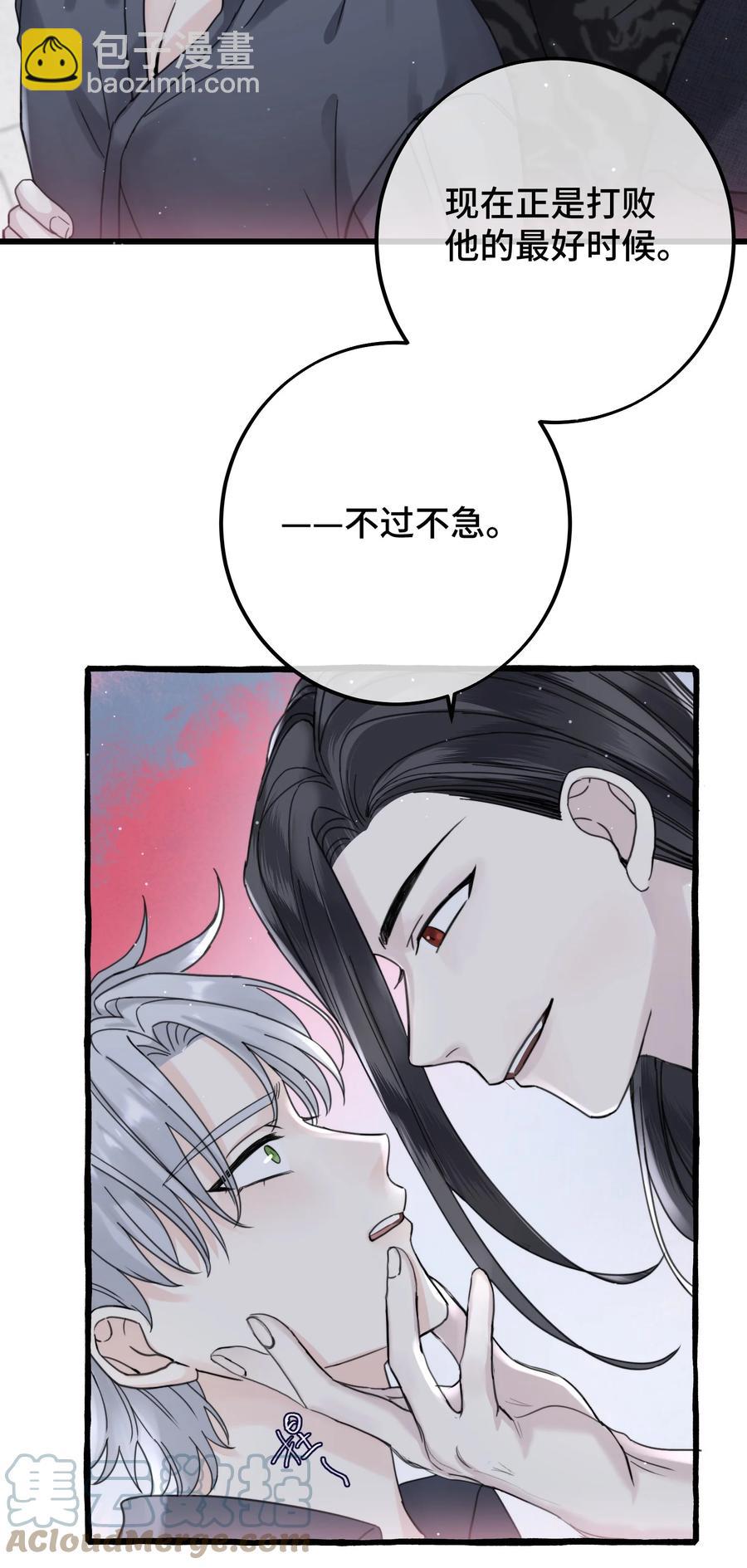 043 只要我满意-第45话