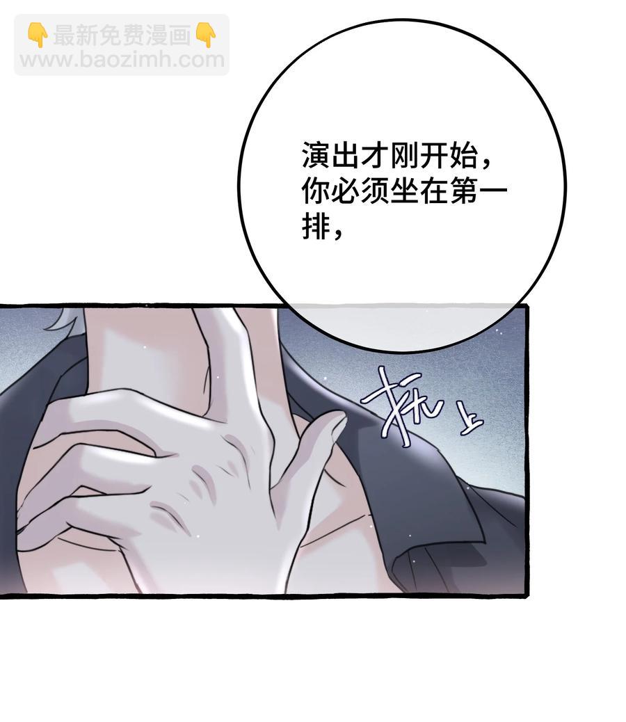 043 只要我满意-第45话