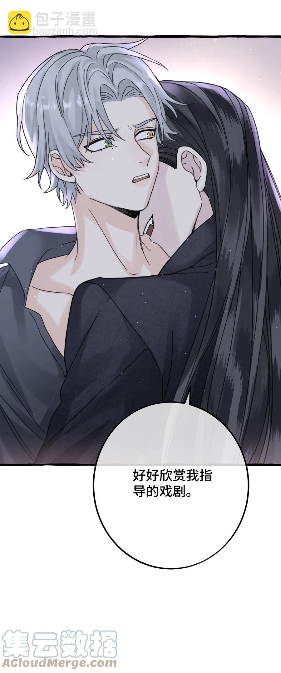 043 只要我满意-第45话