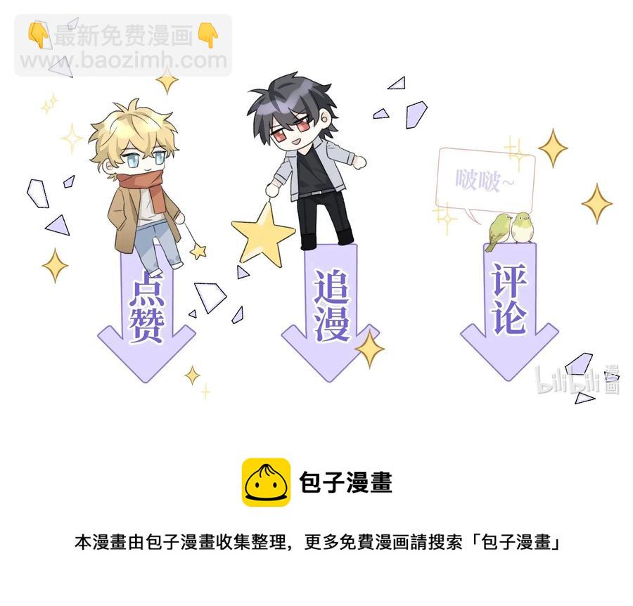 043 只要我满意-第45话