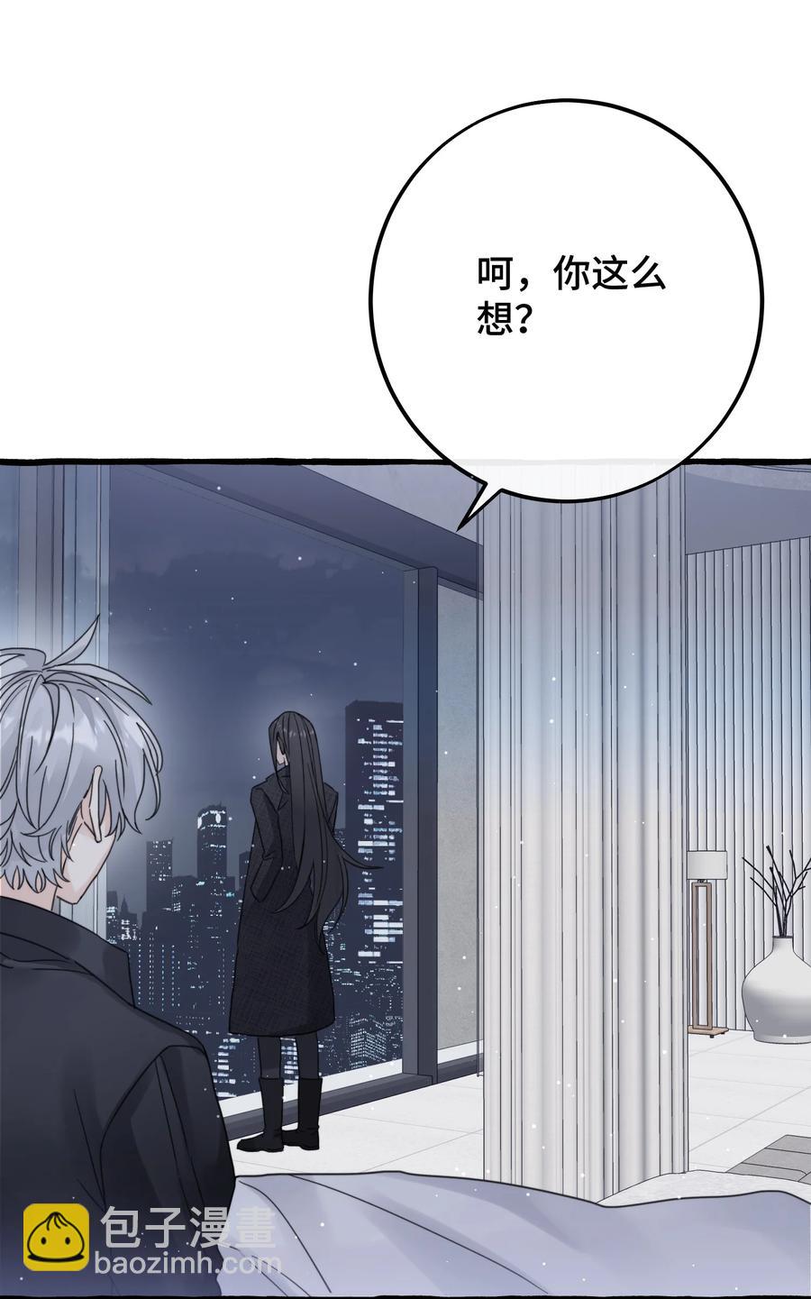 043 只要我满意-第45话