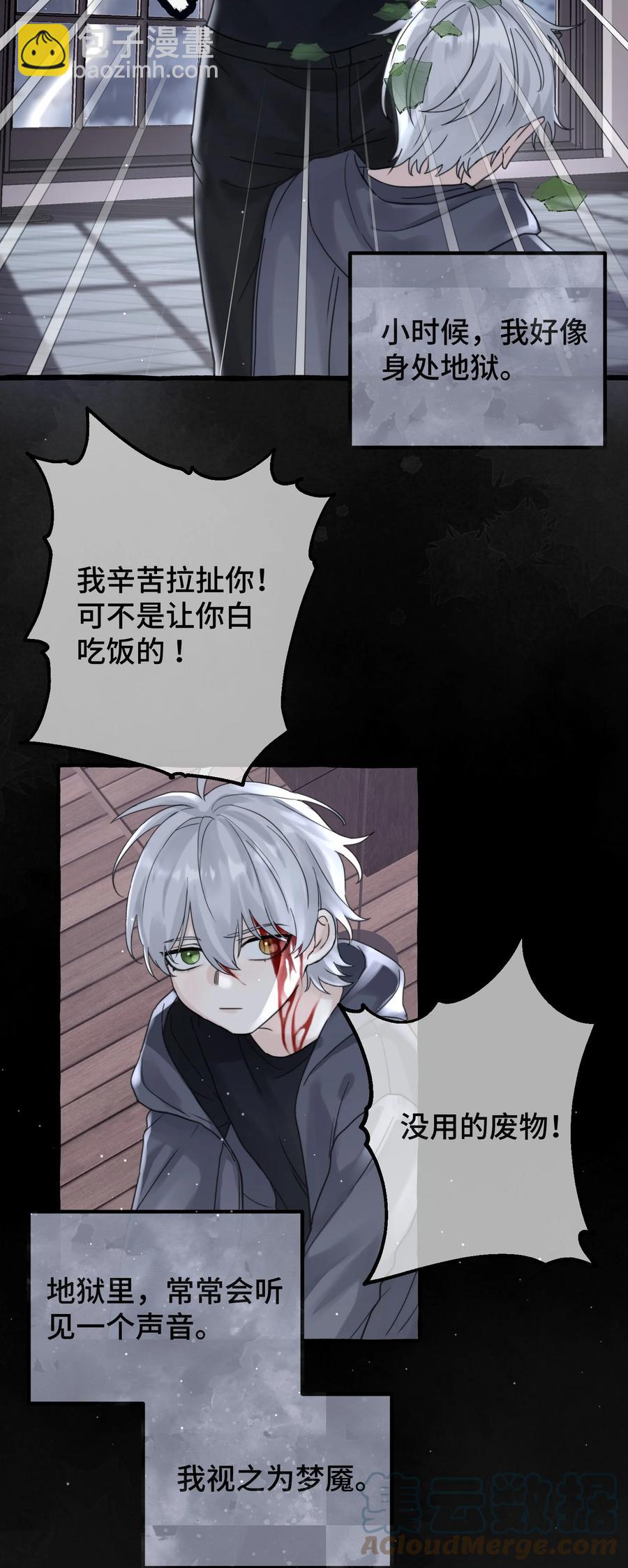 043 只要我满意-第45话