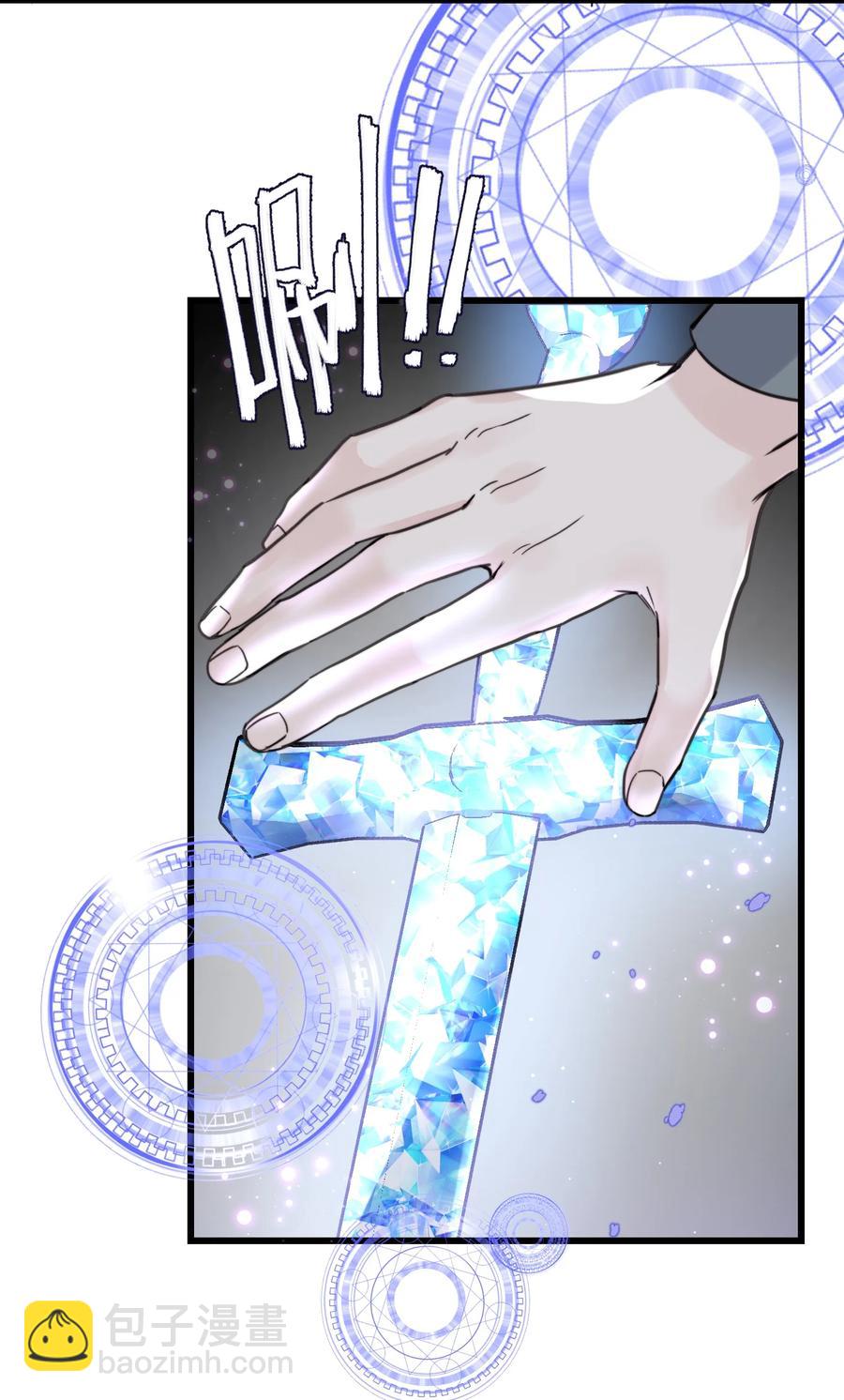 045 瑕疵品-第47话