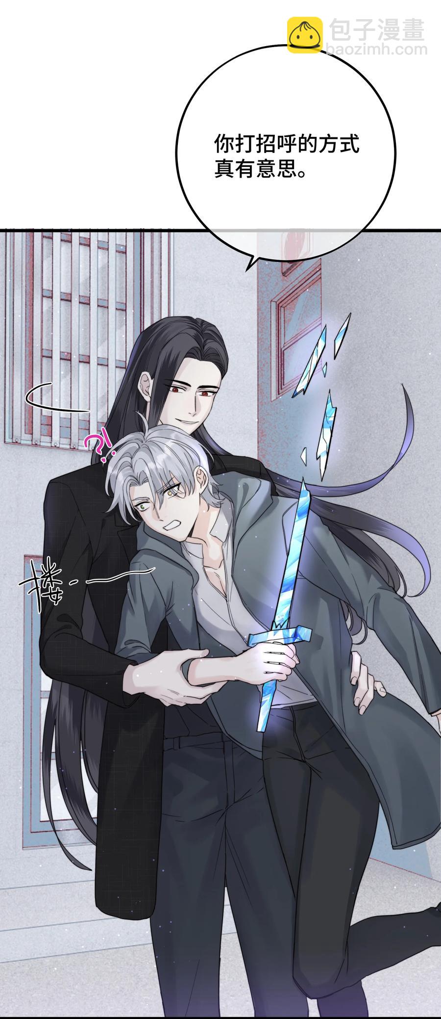 045 瑕疵品-第47话