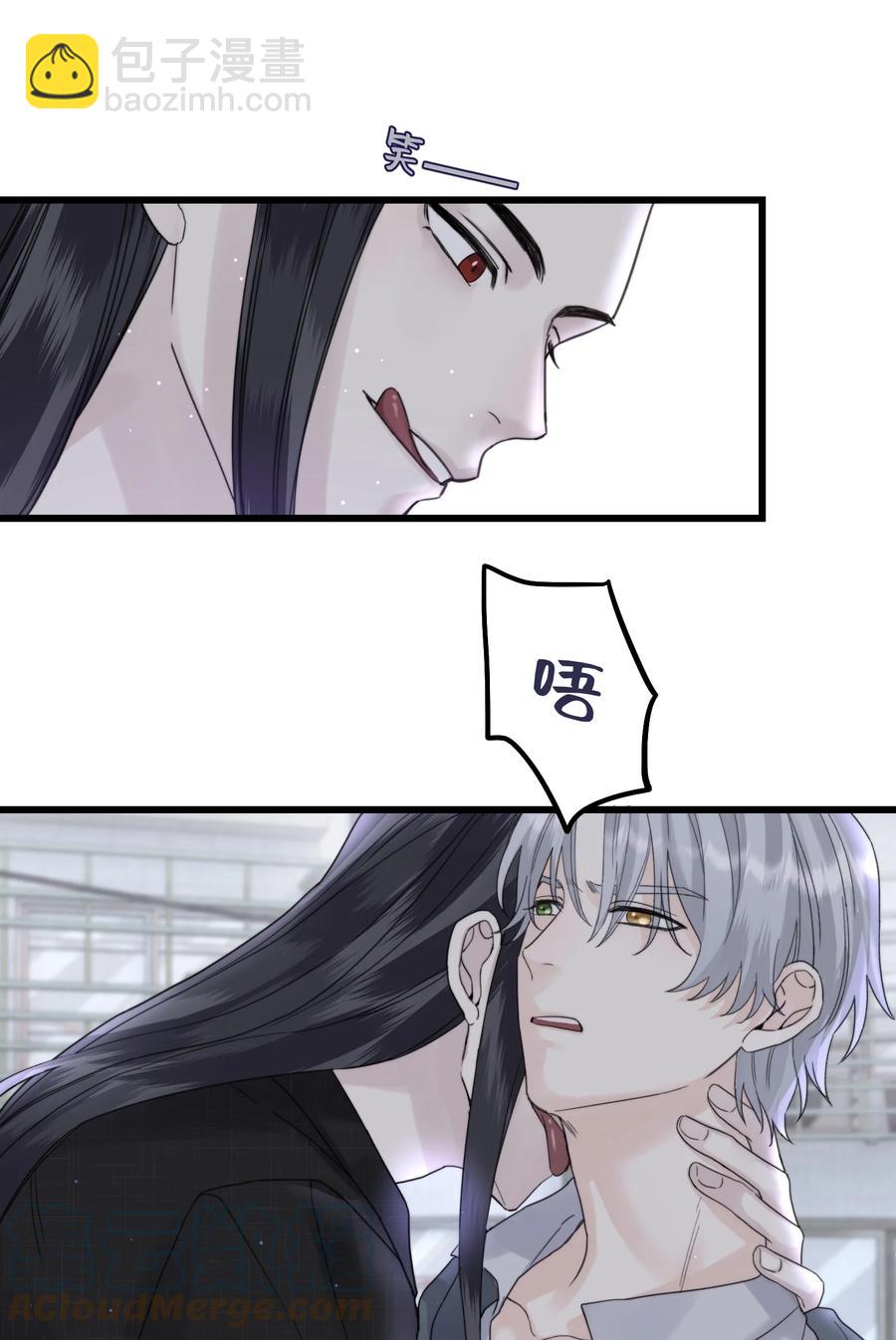 045 瑕疵品-第47话