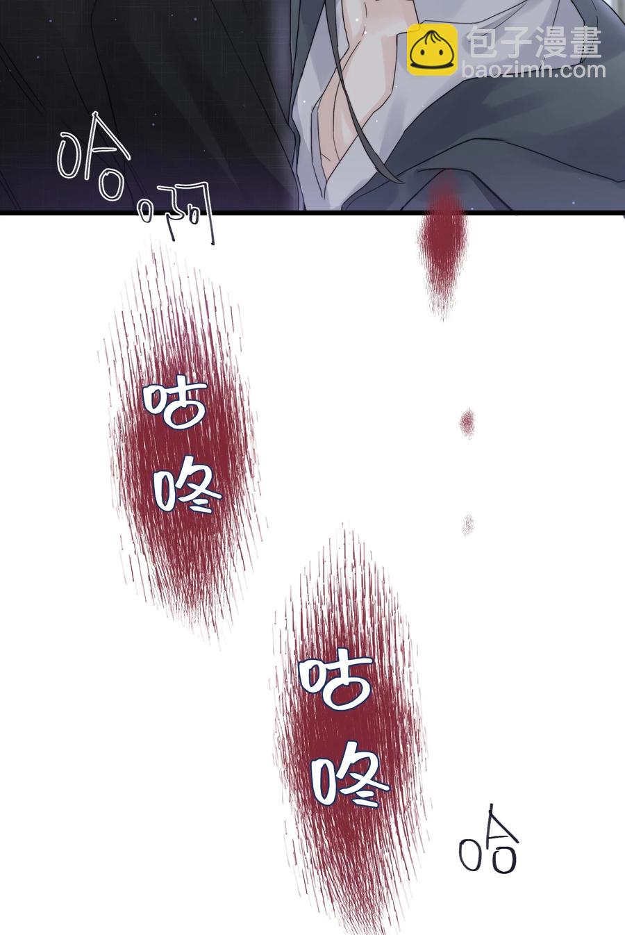 045 瑕疵品-第47话