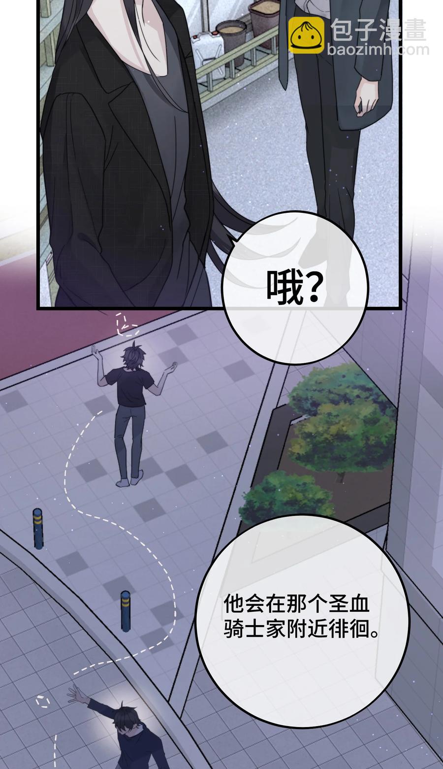 045 瑕疵品-第47话