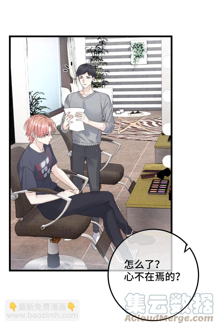 045 瑕疵品-第47话