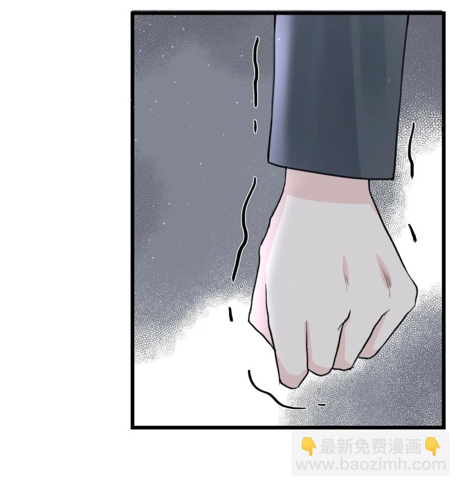 045 瑕疵品-第47话